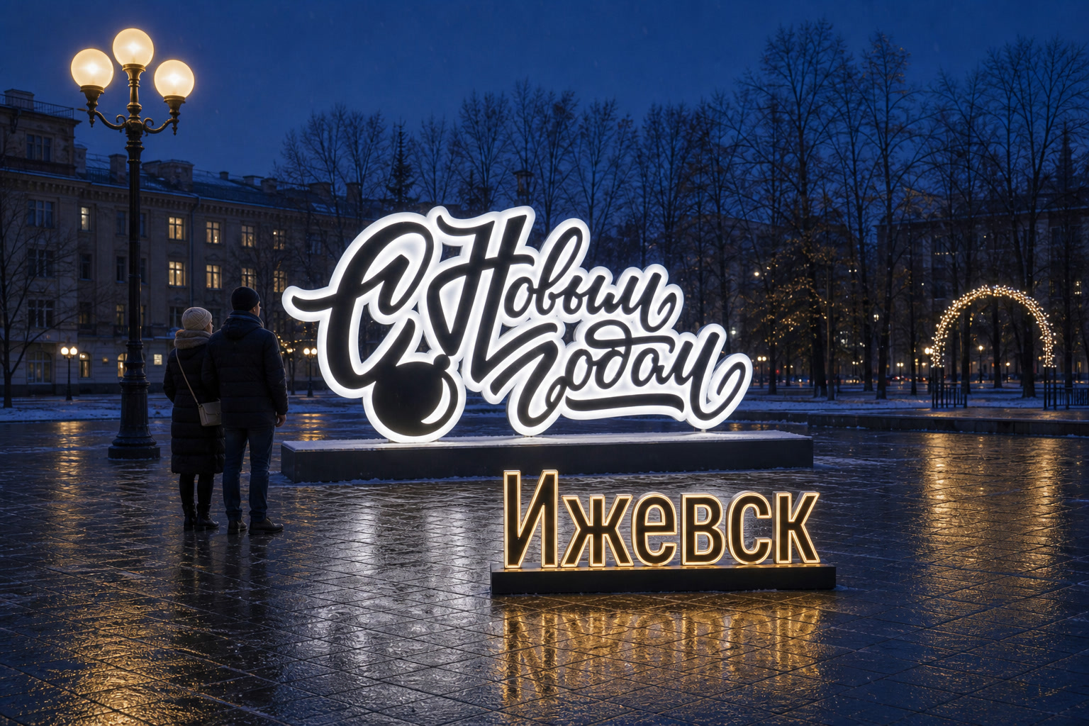 Концепция новогоднего оформления Ижевска: Надпись Ижевск.