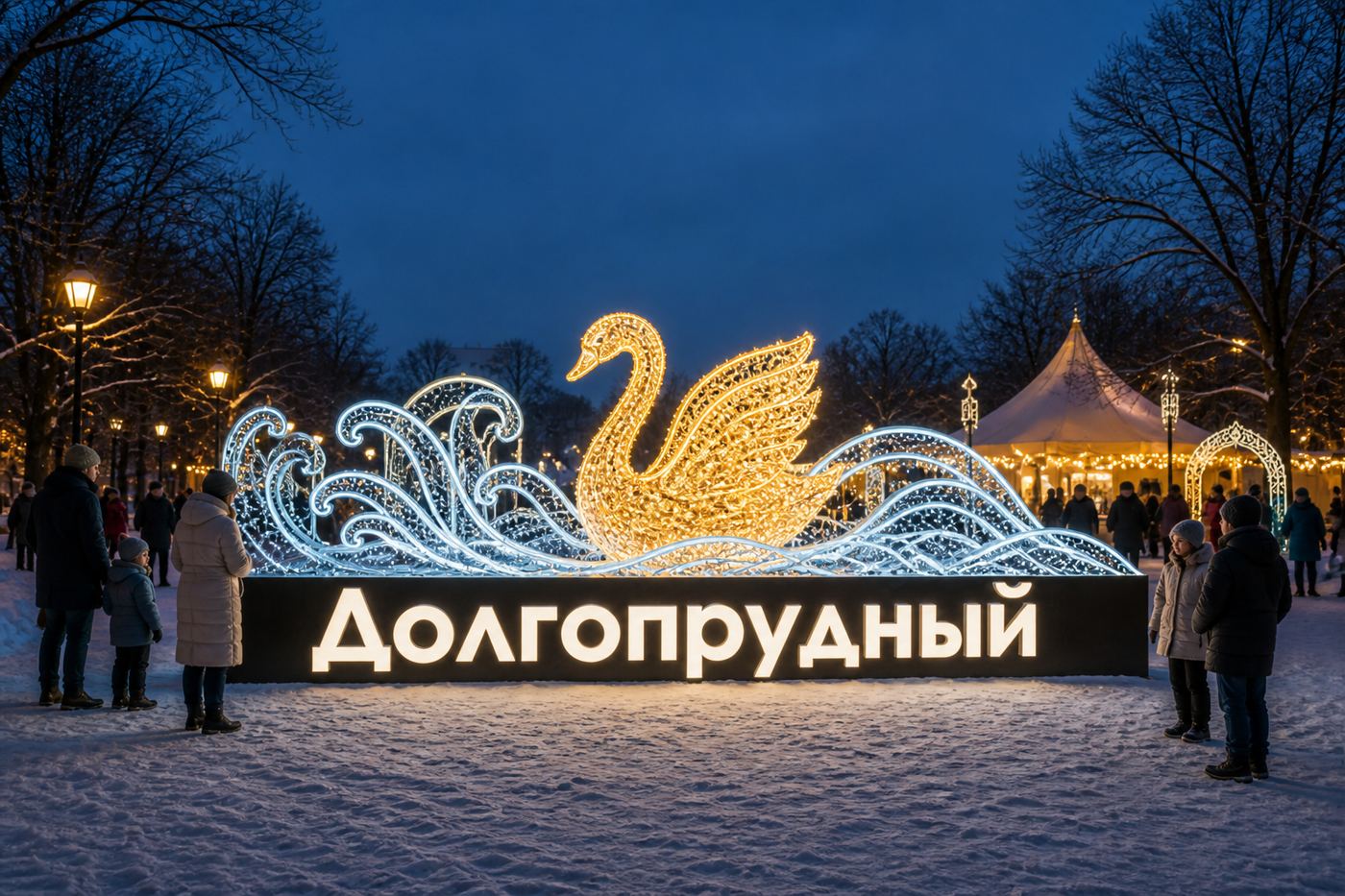 Объёмно пространственная композиция «Городская вывеска»"