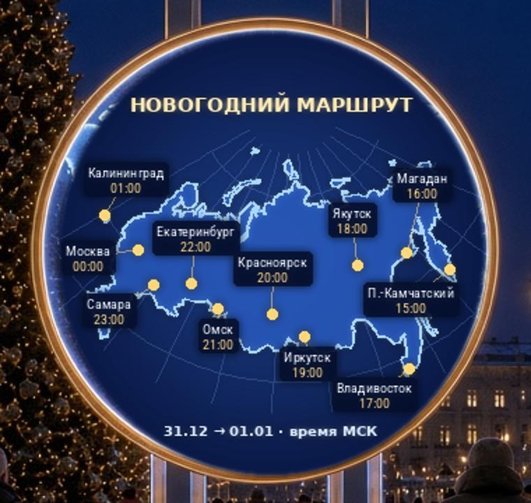 Арт-объект «Новогодний маршрут» — как фотографируются