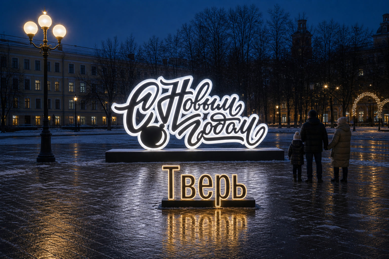 Концепция новогоднего оформления Твери: Надпись Тверь.